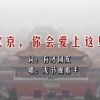 香港十大中文金曲名人堂