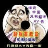 香港6和彩今晚开什么数85期